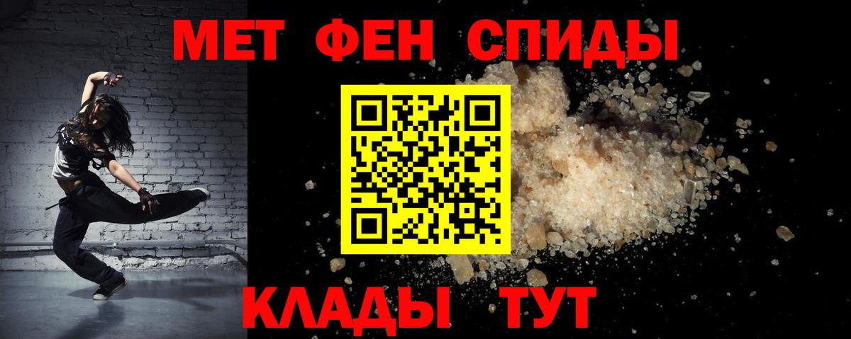 Калининград  Амфетамин  Вход с VPN  АМФ 98% 