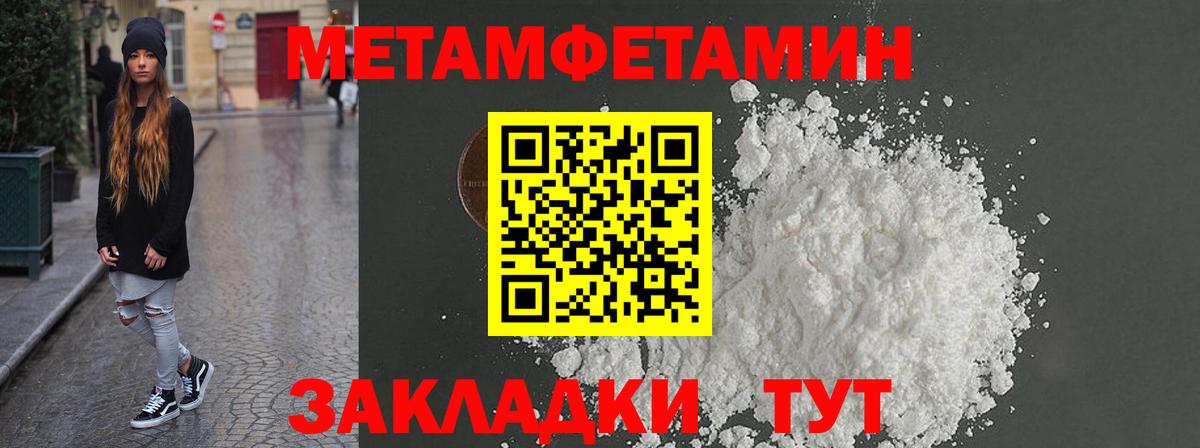 Amphetamine  АМФЕТАМИН  Калининград  АМФЕТАМИН Premium 