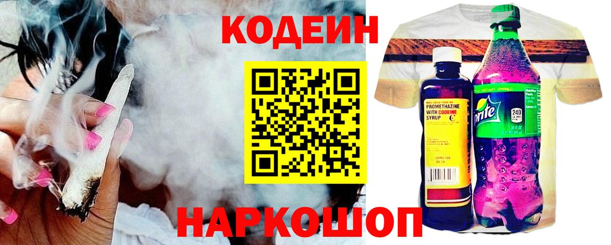 МАРИХУАНА Калининград