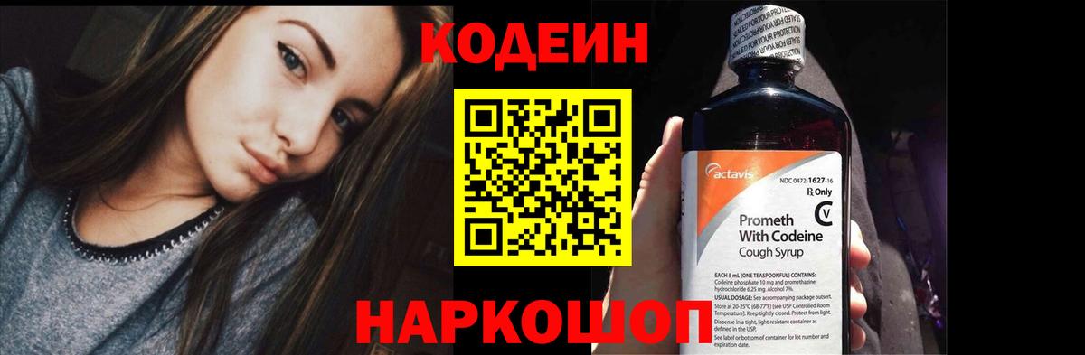 ЭКСТАЗИ  A-PVP СОЛЬ кристаллы  Вход с VPN  Кокаин  Калининград  Гашиш  Канабис  Меф  