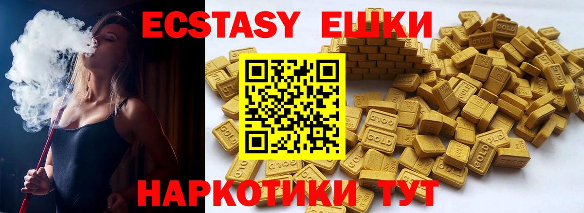 Ecstasy Philipp Plein Калининград