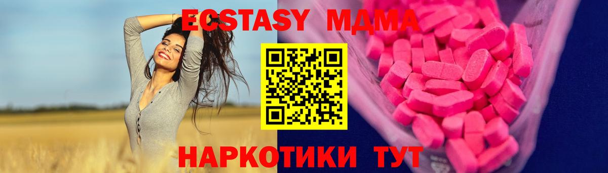 Ecstasy круглые  Калининград  Ecstasy Дубай 