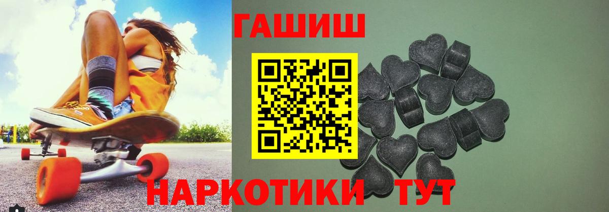 Гашиш индика сатива Калининград