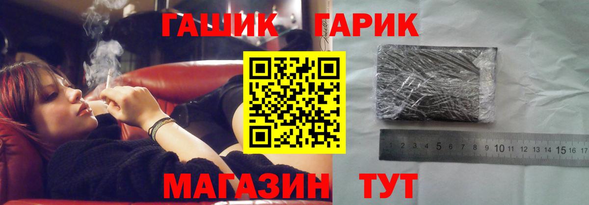 Гашиш  Калининград  ГАШ Ice-O-Lator  Гашиш Ice-O-Lator 