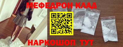 альфа пвп Аргун