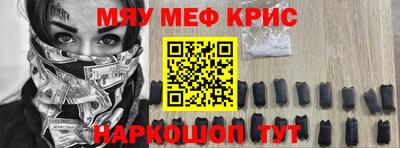 стафф Моздок