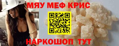 таблы Апшеронск