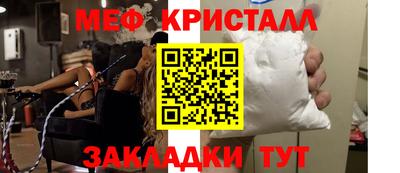 прущие грибы Можайск