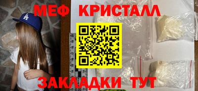 прущие грибы Можайск
