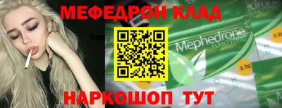 прущие грибы Можайск