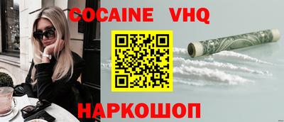 прущие грибы Можайск