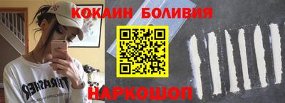 таблы Апшеронск