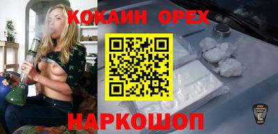 таблы Апшеронск