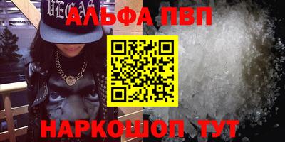 стафф Моздок