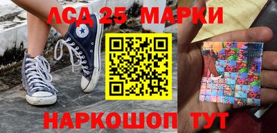 альфа пвп Аргун