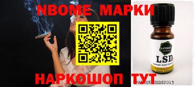 стафф Моздок