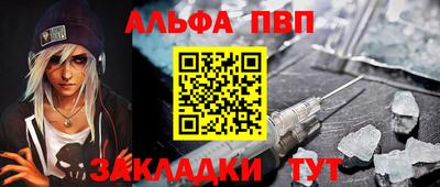 стафф Моздок