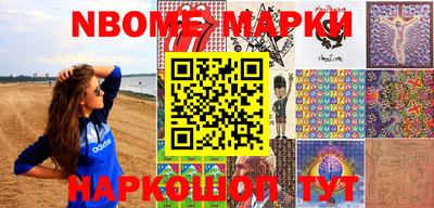 таблы Апшеронск