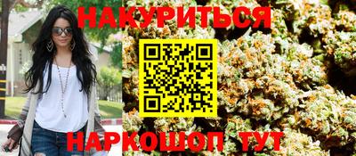 таблы Апшеронск