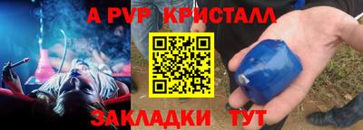 стафф Моздок