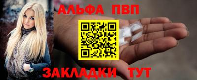 стафф Моздок
