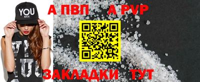 дурь Апрелевка