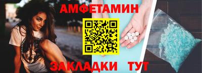 прущие грибы Можайск