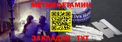 таблы Апшеронск