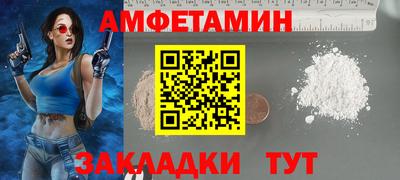 прущие грибы Можайск