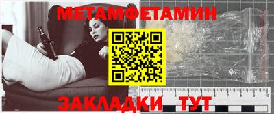 стафф Моздок