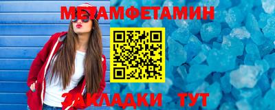 таблы Апшеронск