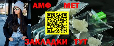 альфа пвп Аргун