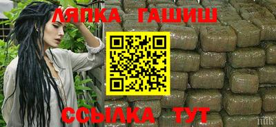 альфа пвп Аргун