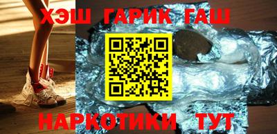 альфа пвп Аргун