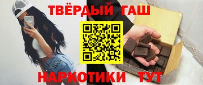 таблы Апшеронск