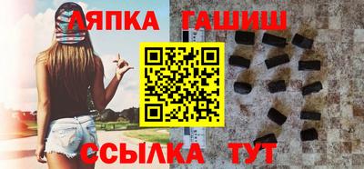 альфа пвп Аргун