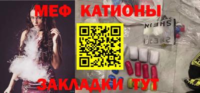 стафф Моздок