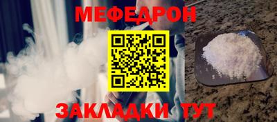 стафф Моздок