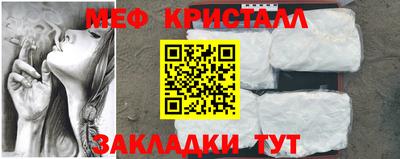 прущие грибы Можайск