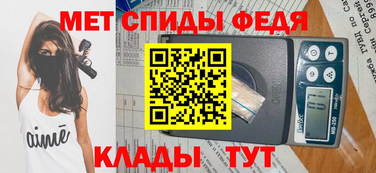 Метамфетамин кристалл  Калининград 