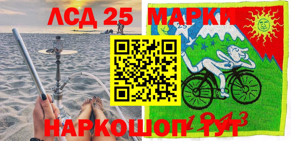 Марки NBOMe  Марки N-bome 1,5мг  Марки N-bome 1,5мг  Вход с VPN  Калининград 