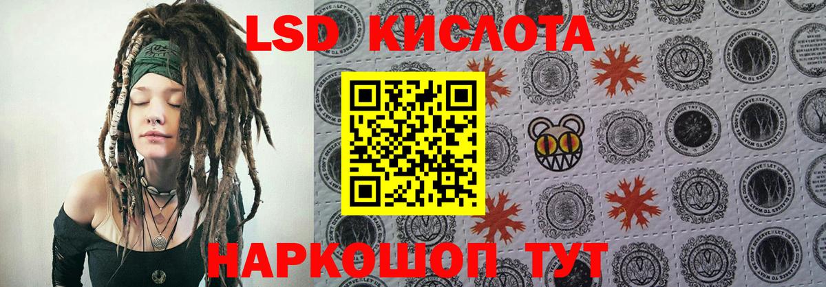 Марки NBOMe 1500мкг Калининград