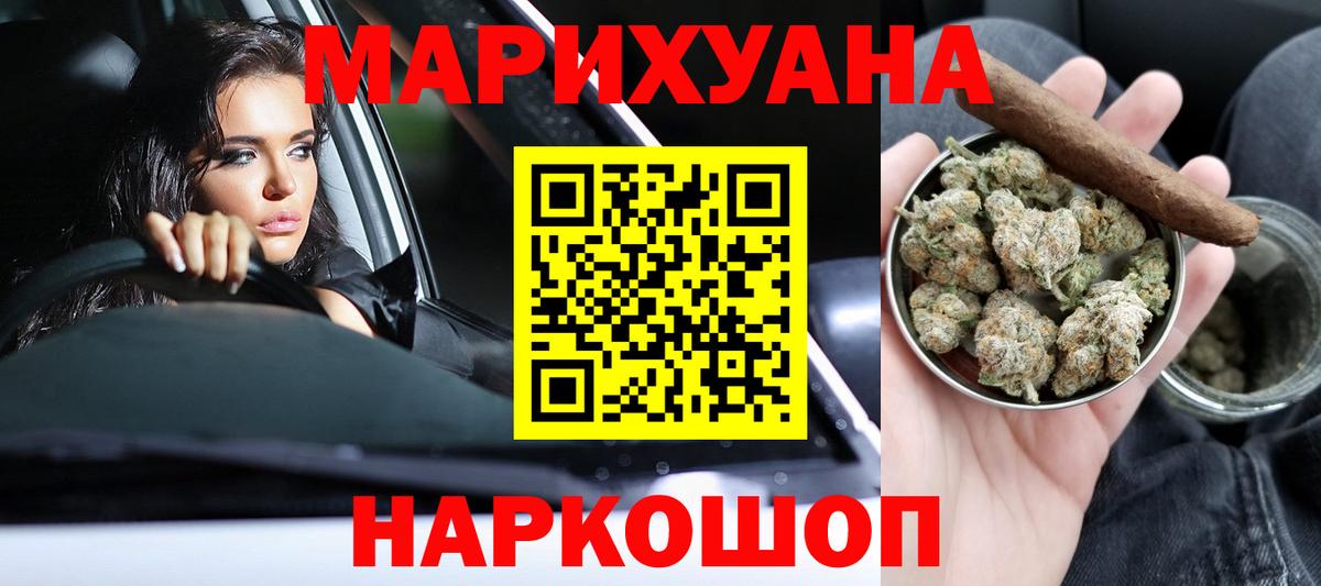 Калининград  Конопля OG Kush  Бошки марихуана Bruce Banner  Каннабис план  Вход с VPN  Марихуана гибрид 