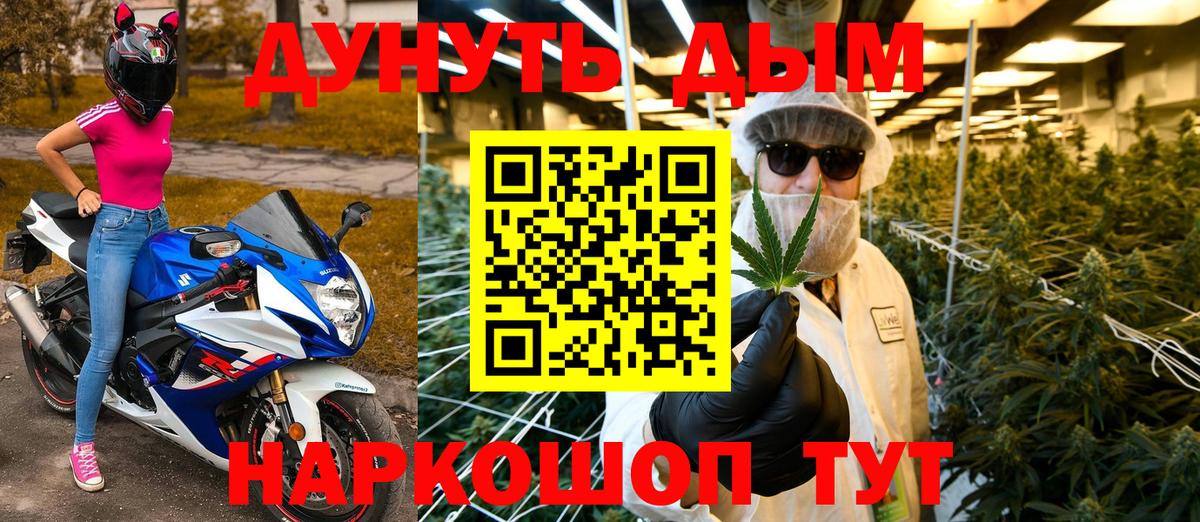 Конопля Ganja  Калининград  Шишки марихуана VHQ  Бошки марихуана семена 